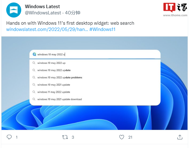 微软 Win11 第一个桌面小组件上手体验：并非 Windows Vista / 7 进化版