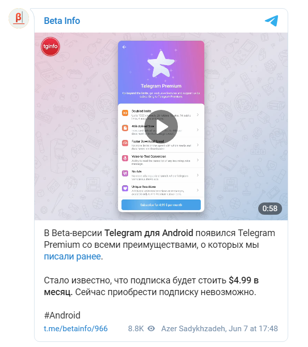 Telegram 高级订阅会员价格和新功能曝光：每月约 33 元，4GB 单文件上传、下载更快、 ...