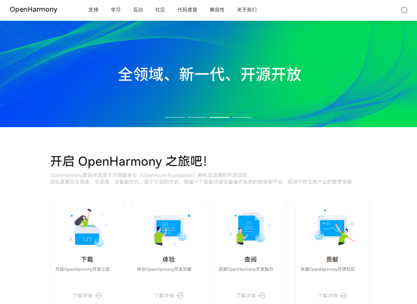 鸿蒙产业链不断延伸：华为 HarmonyOS 3 最新发布，开源 OpenHarmony 已推出 14 个行业 ...