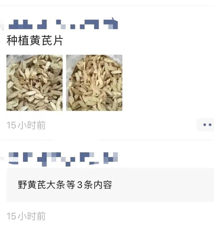 我的朋友圈被“折叠”了，微信说是为了我好