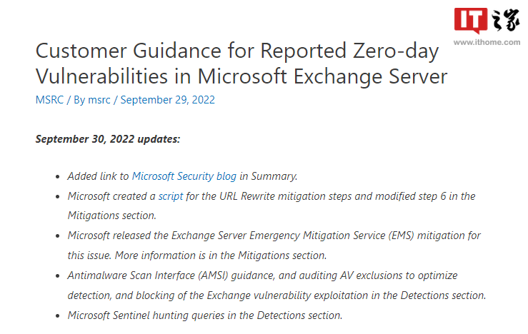 微软警告 Exchange Server 出现两个零日（0-day）漏洞：尚未修复