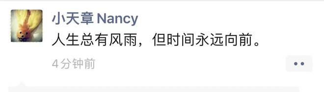 刘强东就明州民事诉讼和解发表声明：向我的妻子表示歉意