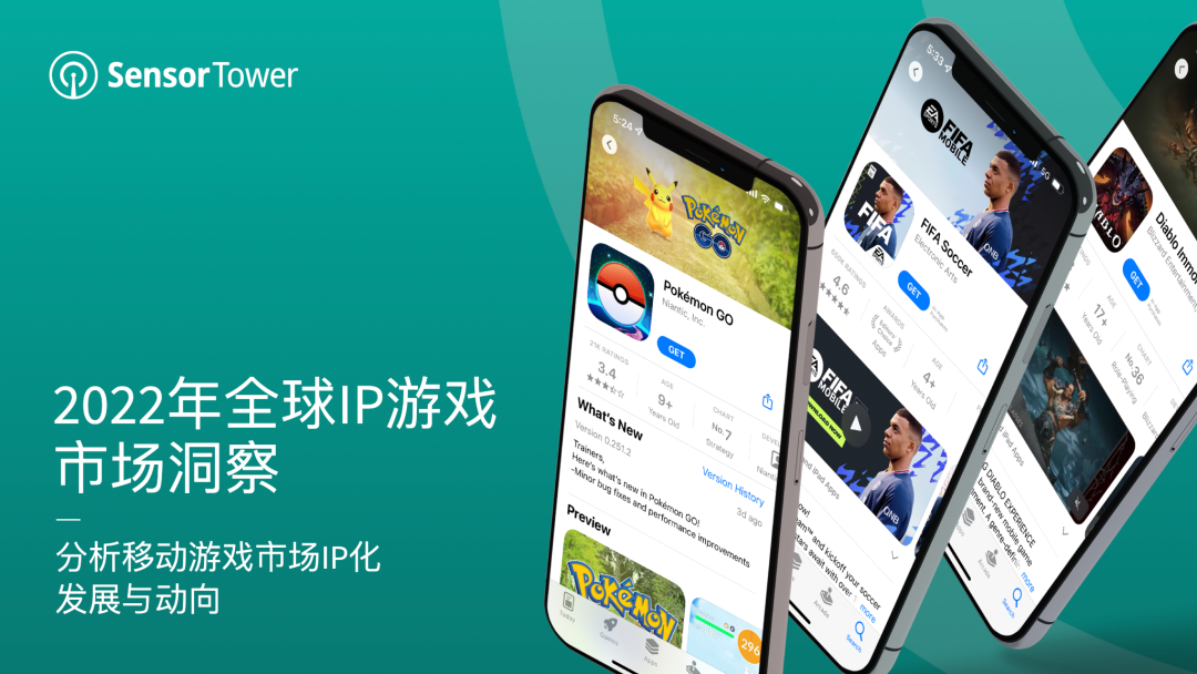 Sensor Tower：2022 年 IP 改编手游贡献全球畅销手游收入的 24%
