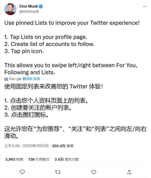 马斯克宣布 Twitter 上线“新”功能：允许用户基于特定主题创建不同时间轴