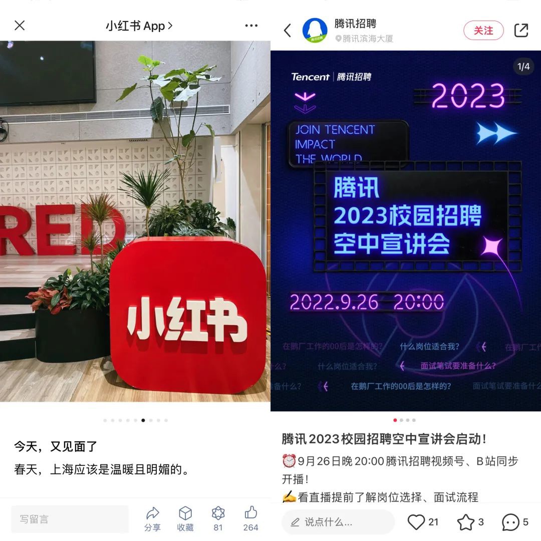 微信为什么要做「小绿书」