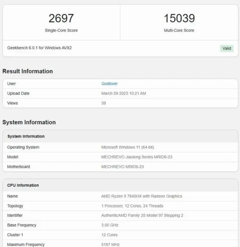 AMD R9 7845HX 处理器现身 Geekbench 6 跑分，搭载于机械革命蛟龙游戏本