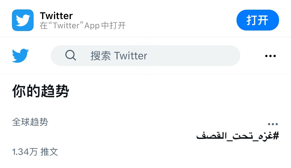 推特首页狗狗币形象 LOGO“试用期”结束：已换回蓝色鸽子形象，狗狗币价格大跌 9%