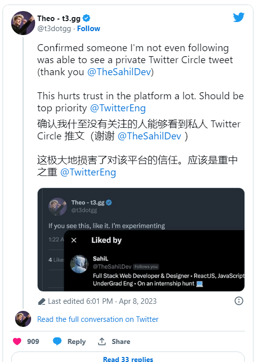 Twitter 再遇用户信任危机：仅好友可见推文随机出现在他人信息流中