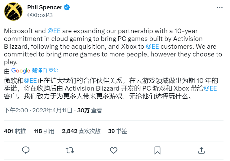 为顺利收购动视暴雪再签一份 10 年协议，微软与英国 EE 达成云游戏合作