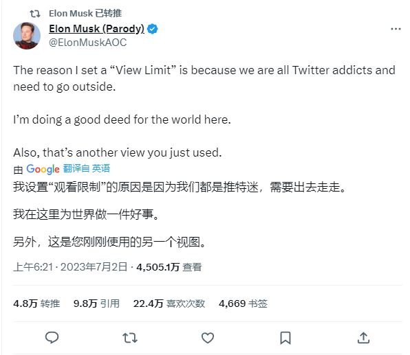马斯克回应限流推特是在做好人好事：让你少玩手机，多陪家人