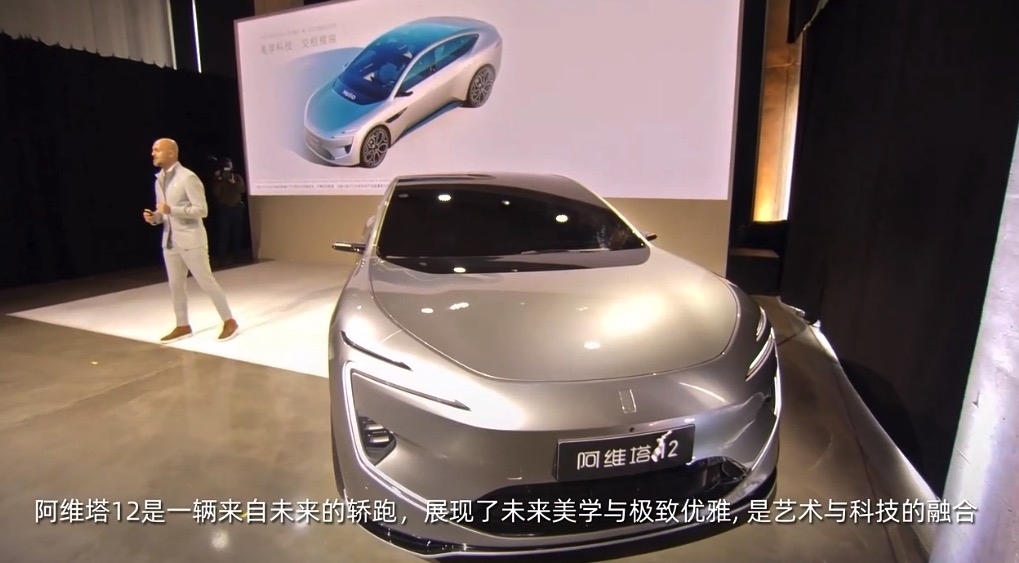 新能源汽车内卷时代，阿维塔的高端迷局