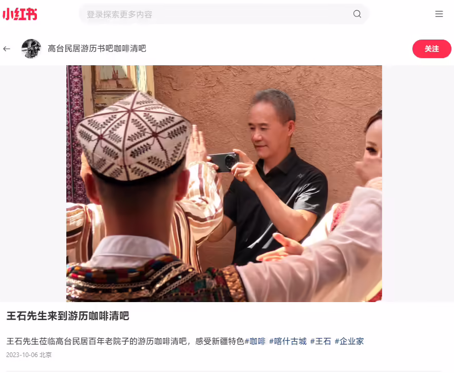 王石“泄露”OPPO Find N3 折叠屏真机，配备大尺寸镜头模组
