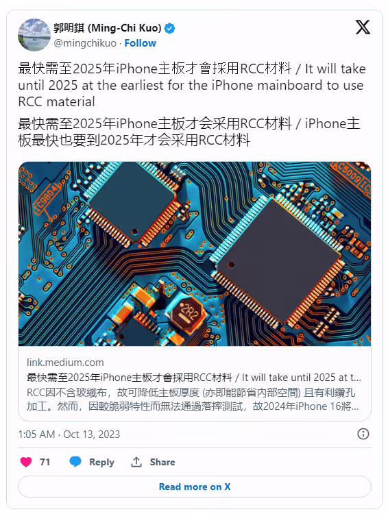 不够耐摔，郭明錤称苹果 iPhone 主板最快 2025 年部署 RCC 材料