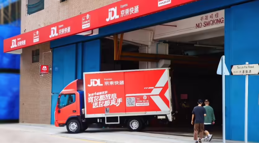 京东快递宣布港澳服务全面升级，最快四小时送货上门