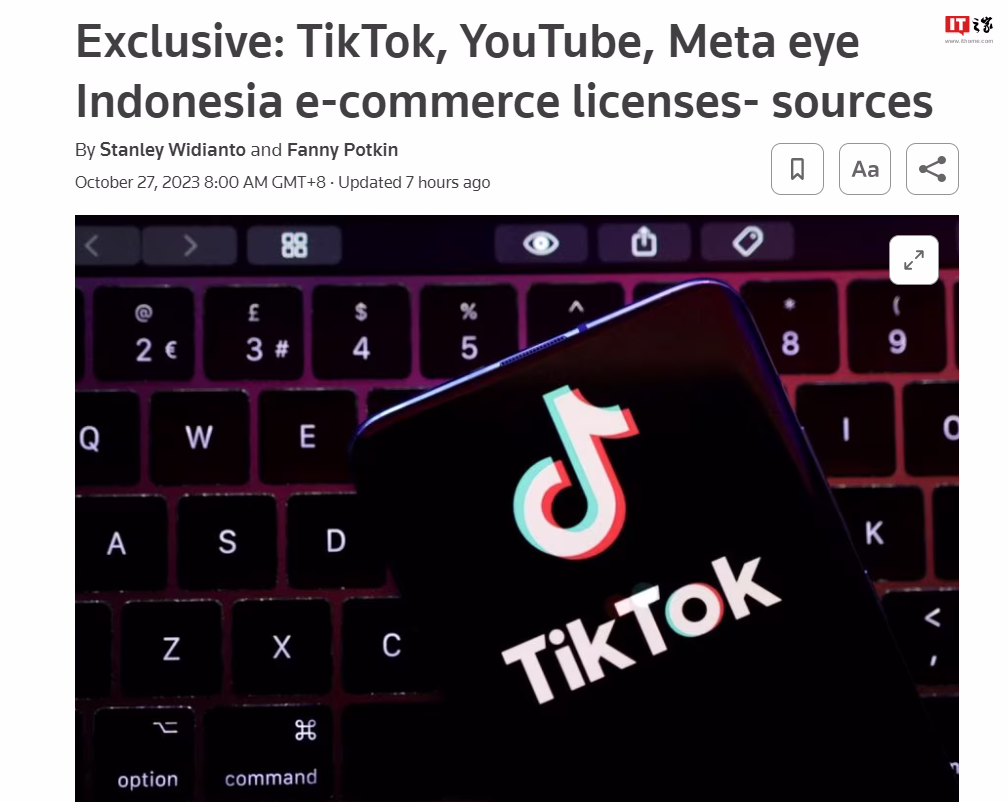 禁止社交媒体电商交易后，消息称 TikTok 和 YouTube 考虑在印尼申请电子商务牌照 ...