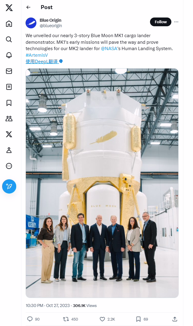 准备未来三年内飞向月球，贝索斯向 NASA 展示“蓝月”货运着陆器模型 ...