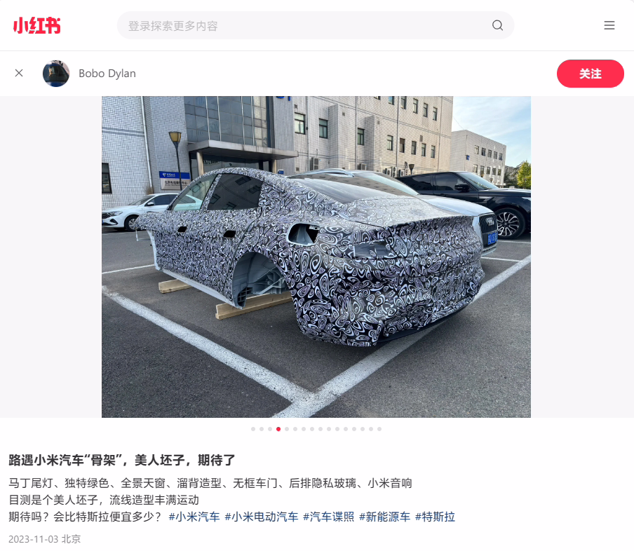 小米汽车更多细节、白车身外形轮廓曝光：配备自家音响、无框车门 ...