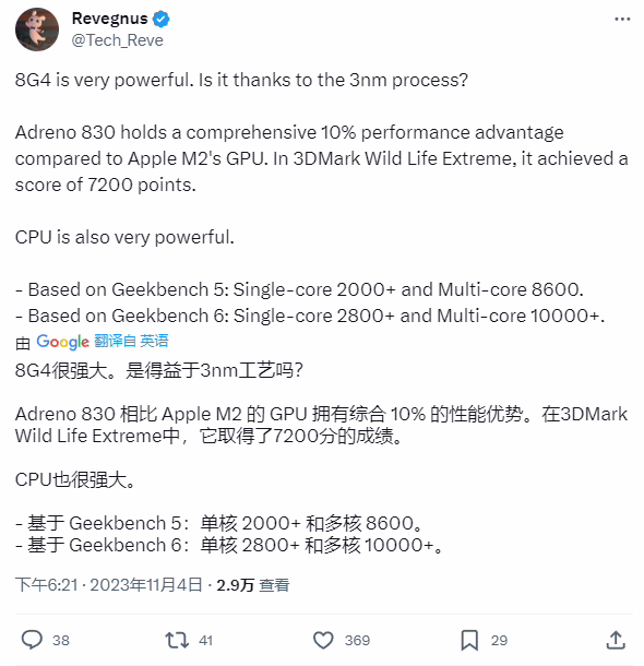 消息称高通骁龙 8 Gen 4 将整合下一代 Adreno 830，GPU 跑分比苹果 M2 高 10% ...