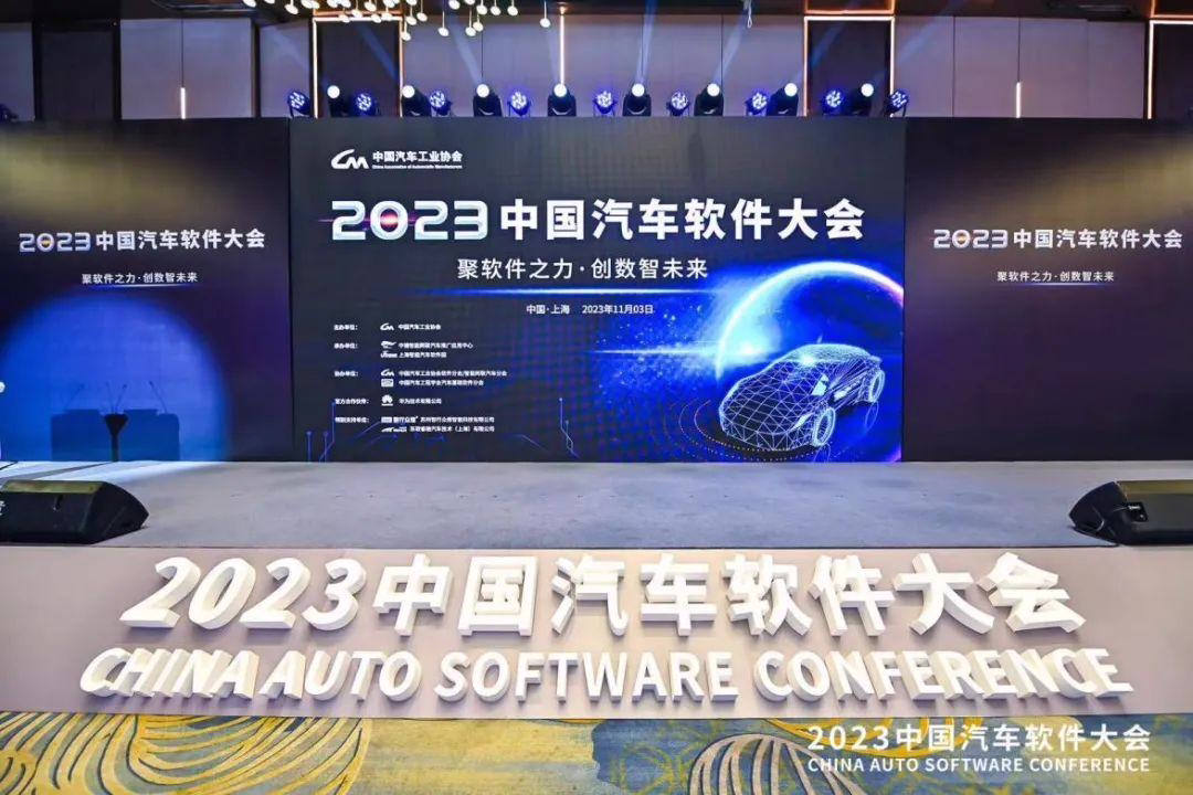 打破国外核心软硬件垄断，新一代车路协同路侧操作系统“同道”发布 ...