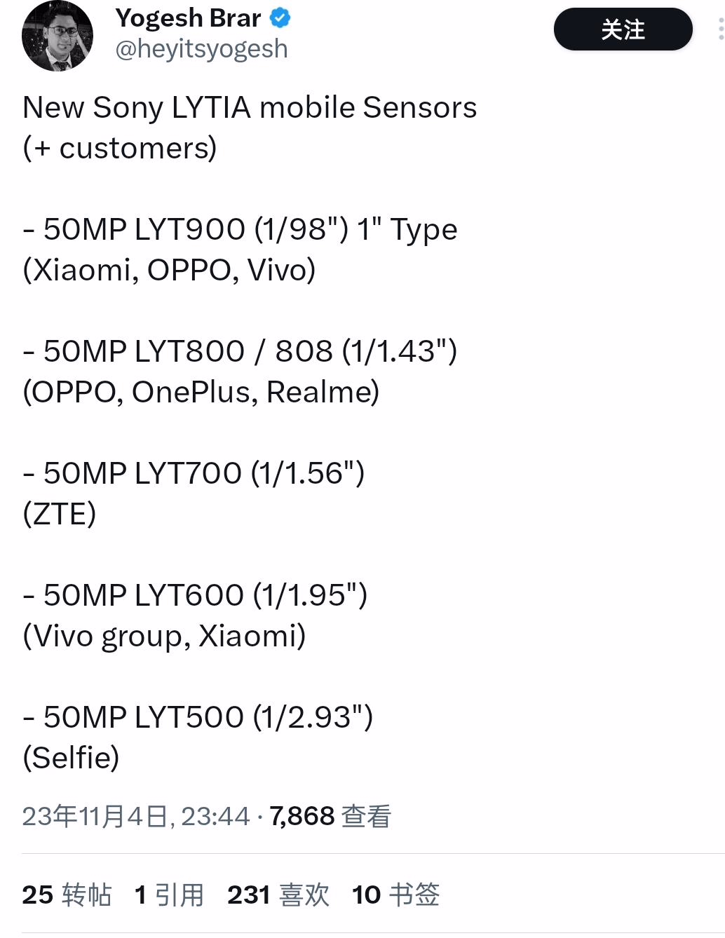 全新索尼 LYTIA 移动传感器曝光，小米、OPPO 及 vivo 将采用 50MP 一英寸 LYT900 ...