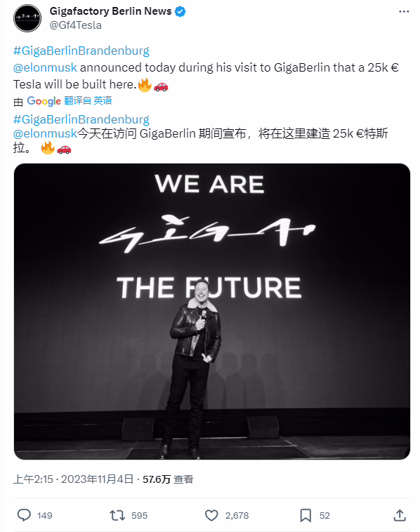 马斯克称特斯拉 2.5 万美元电动汽车也将在柏林超级工厂生产，供应欧洲市场 ...
