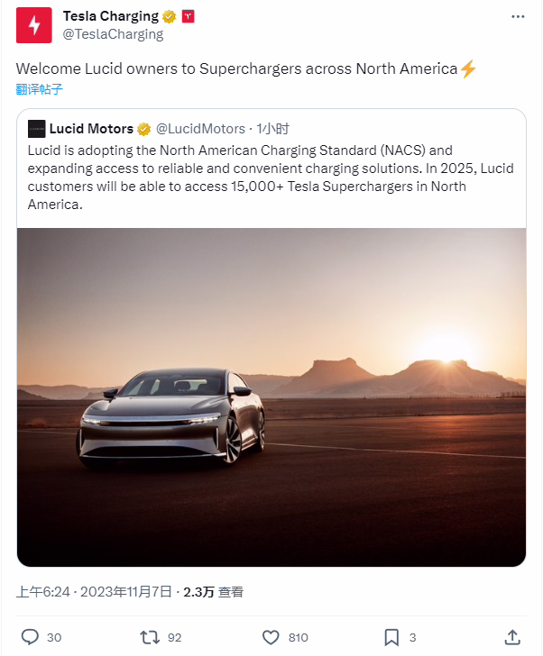 Lucid宣布采用NACS标准，旗下车型到 2025 年可使用北美15000多个特斯拉超级充电站 ...