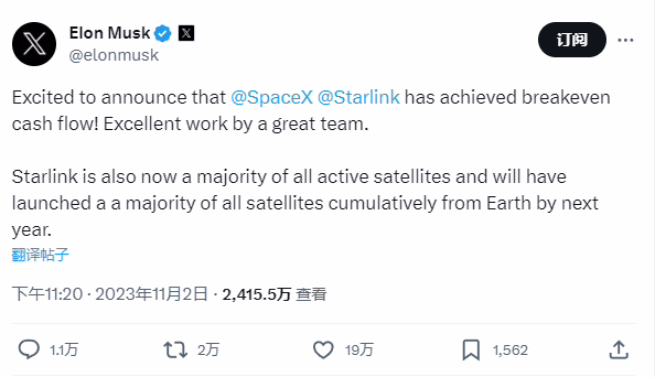马斯克的 SpaceX 今年有望实现约 90 亿美元收入，明年预计可达 150 亿美元 ...