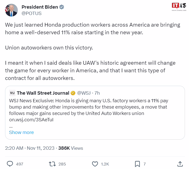 底特律造车三巨头与 UAW 达成协议后，本田汽车明年 1 月起为美国生产工人加薪 11% ...