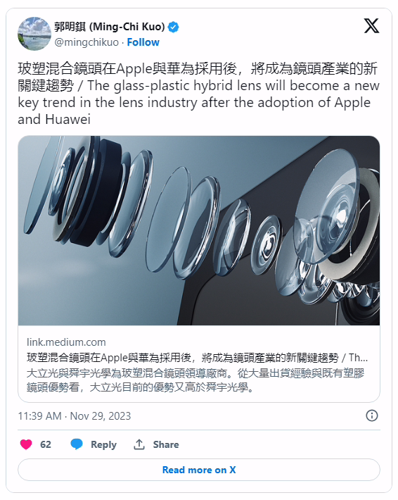 郭明錤：苹果华为带头，其它品牌旗舰手机会跟进玻塑混合镜头 ...