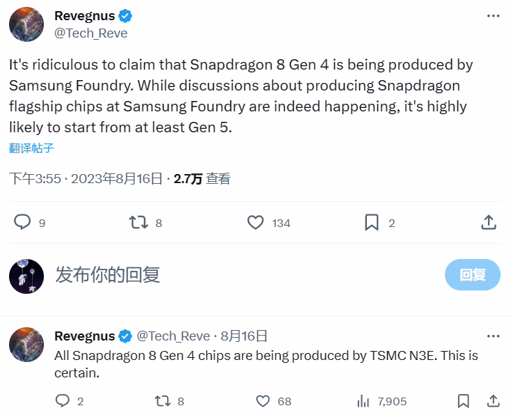 消息称台积电 3nm 独家代工高通骁龙 8 Gen 4，三星良率仍不理想 ...