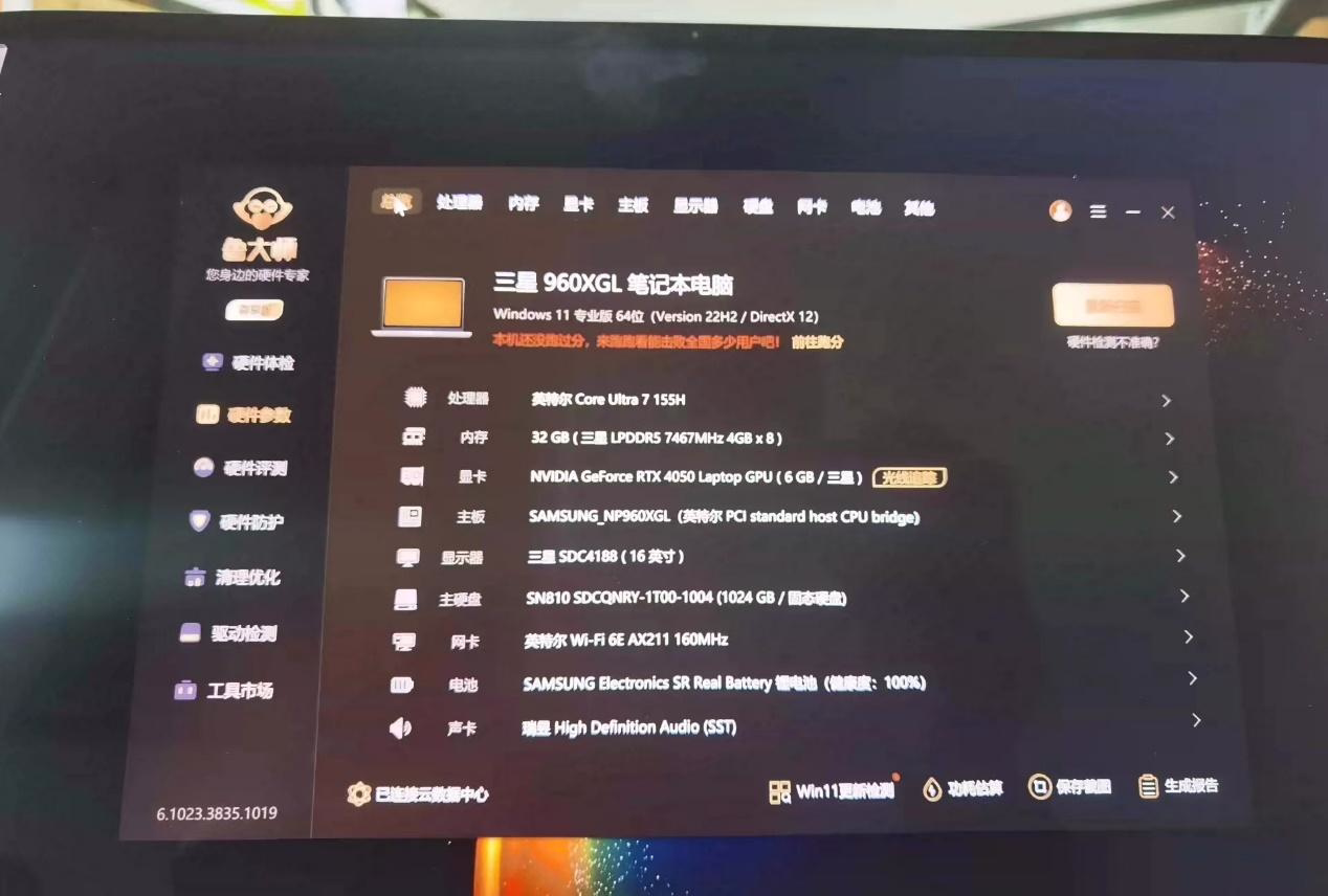 图片 2