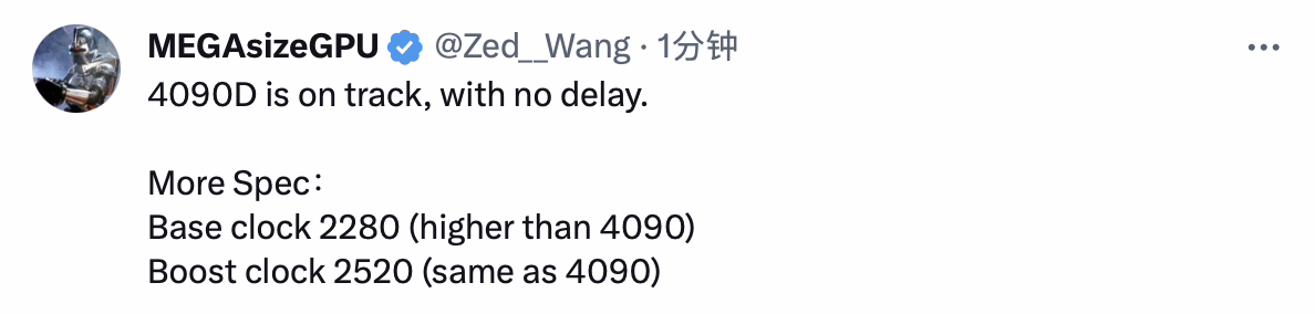 英伟达 RTX 4090 D 显卡新爆料：Boost 频率与原版相同