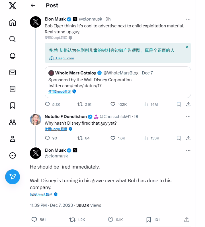 马斯克再度“炮轰”迪士尼 CEO：他应当立刻被解雇