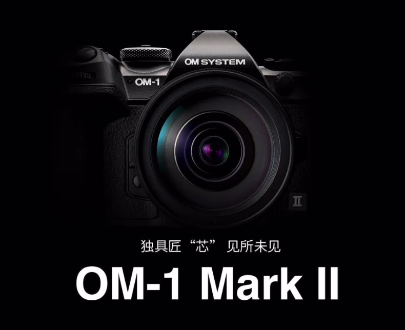 奥之心 OM-1 Mark II 相机发布：新增人物识别 AI 对焦，支持 14bit RAW ...