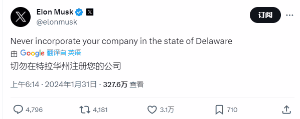 戏剧性满满：特斯拉 CEO 马斯克 550 亿美元薪酬奖励方案被判无效 ...