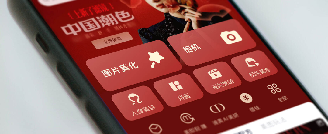 美图创始人吴欣鸿：Sora 给行业较大心理冲击，原本以为 2-3 年后才能实现 ...