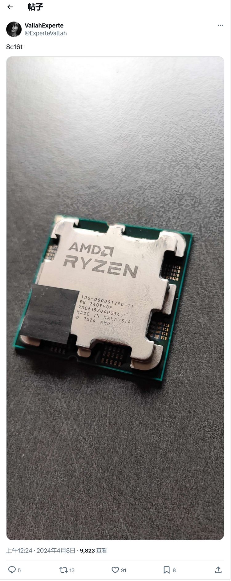 AMD Zen 5 “Granite Ridge” Ryzen 台式机 CPU 照片曝光