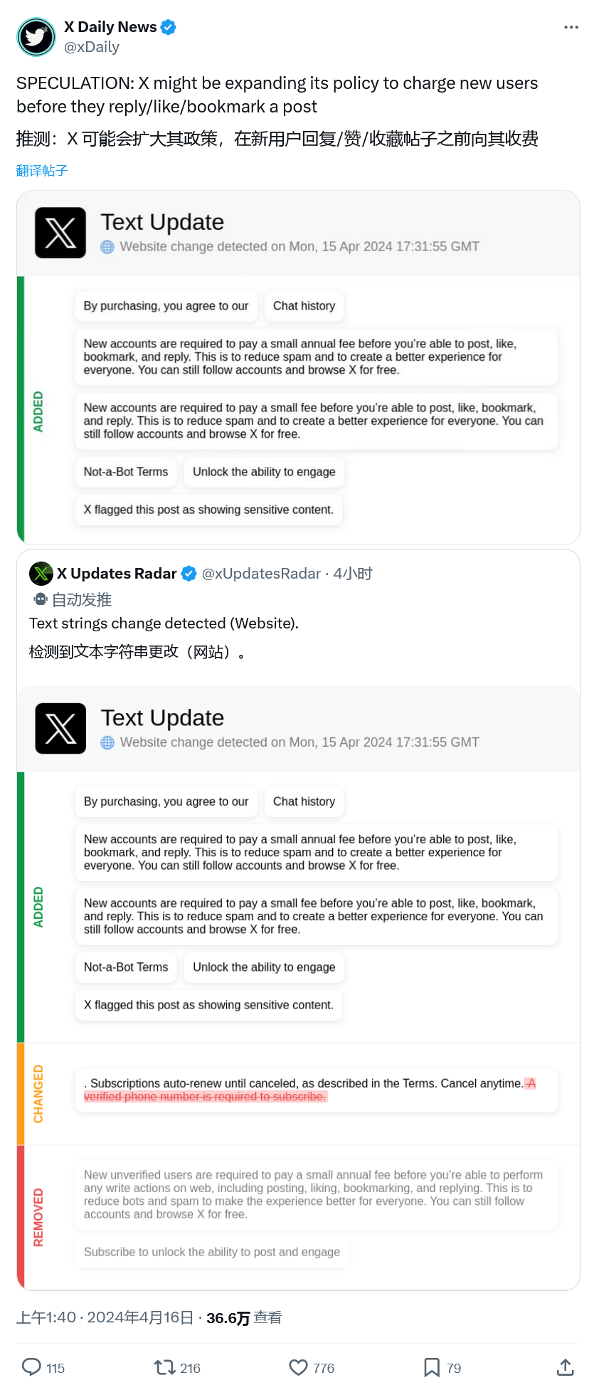 X 试点向新用户收取小额年费，马斯克：遏制僵尸粉的唯一有效方法 ...