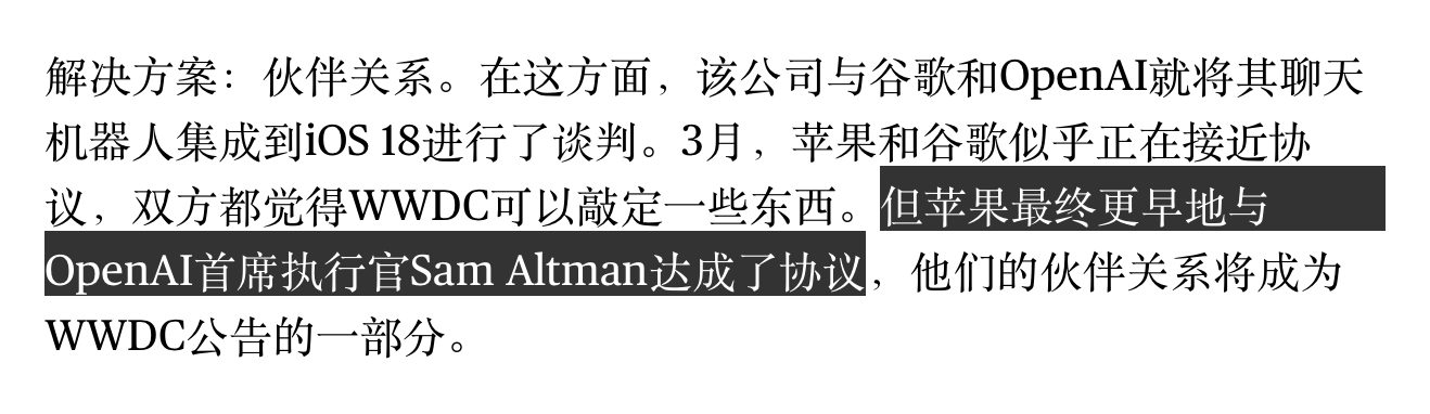 iPhone 遇上人工智能：消息称苹果已与 OpenAI 正式达成协议，iOS 18 用上 ChatGPT ...