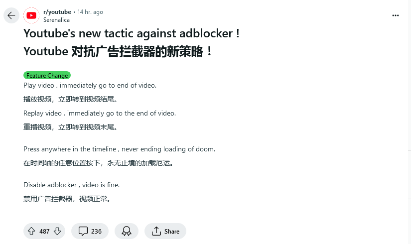 谷歌 YouTube 加大打击广告拦截器力度，用户反馈视频自动跳转至片尾 ...