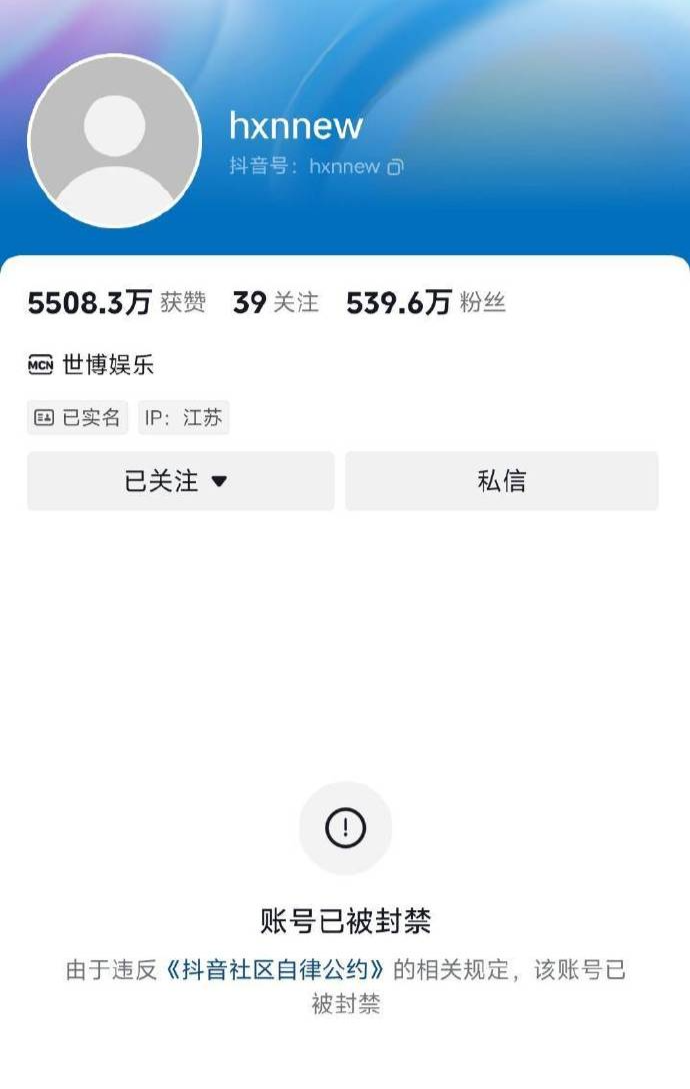 曾在抖音坐拥超 500 万粉丝，汽车自媒体“小牛说车”账号被封 ...