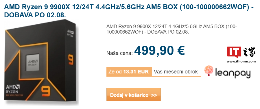 AMD 锐龙 9000 系列 Zen 5 处理器欧洲定价曝光:9600X 售 309.9 欧元、9950X 售 659.9 欧元 锐龙 9 9900X