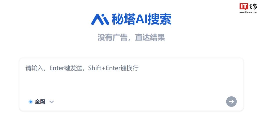 消息称蚂蚁集团投资 AI 公司秘塔科技，2023 年以来至少投资 6 家 AI 公司 ...