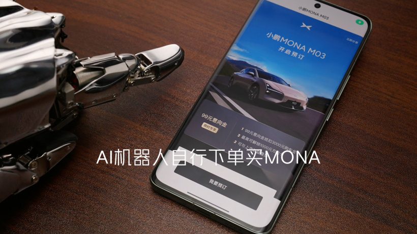 小鹏“机器手”亮相：触觉能力对标人手，可在工业场景中处理精细任务 ...