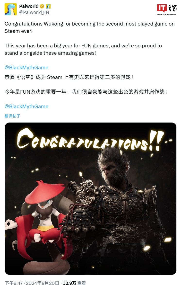 《幻兽帕鲁》送来祝贺：恭喜《黑神话：悟空》Steam 同时在线人数历史第 2 ...