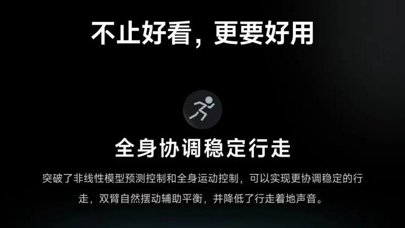人形机器人“领航者 2 号 NAVIAI”发布:1.65 米、60 千克,AI 算力 275 TOPS