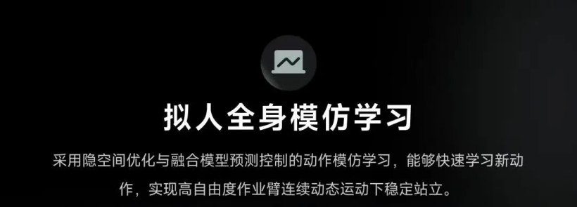 人形机器人“领航者 2 号 NAVIAI”发布:1.65 米、60 千克,AI 算力 275 TOPS