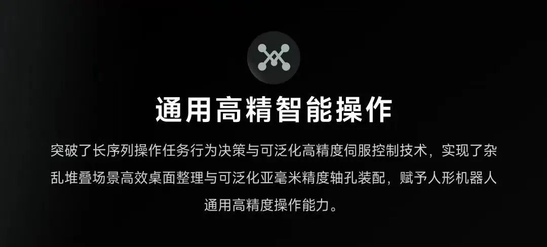 人形机器人“领航者 2 号 NAVIAI”发布:1.65 米、60 千克,AI 算力 275 TOPS