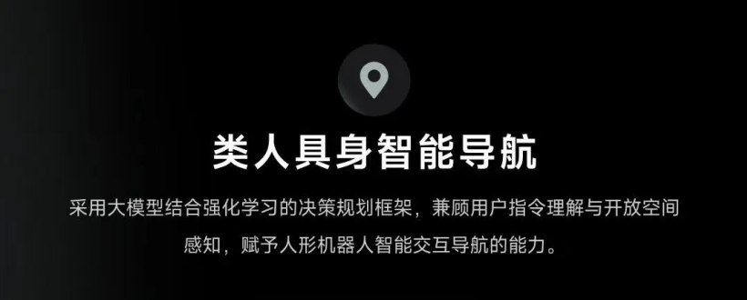 人形机器人“领航者 2 号 NAVIAI”发布:1.65 米、60 千克,AI 算力 275 TOPS