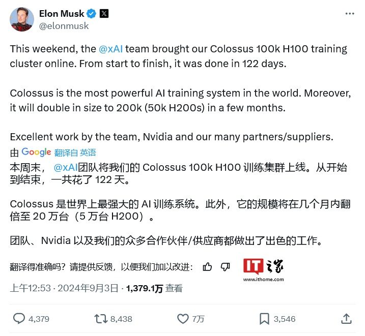 马斯克xAI上线全球最大AI训练集群：122天搭建10万张英伟达H100，未来将翻倍至20万张 ...